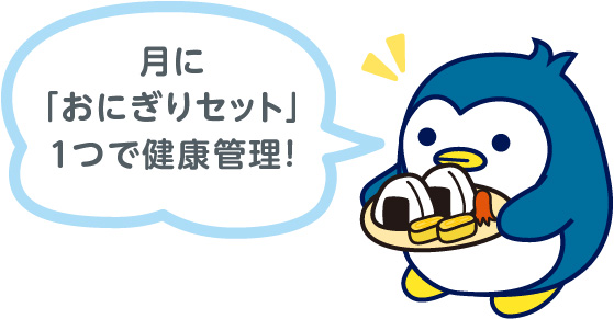 ペンギンイラスト