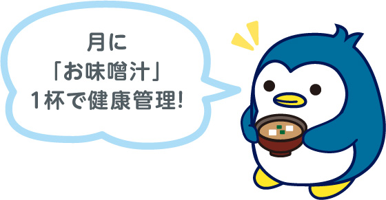 ペンギンイラスト