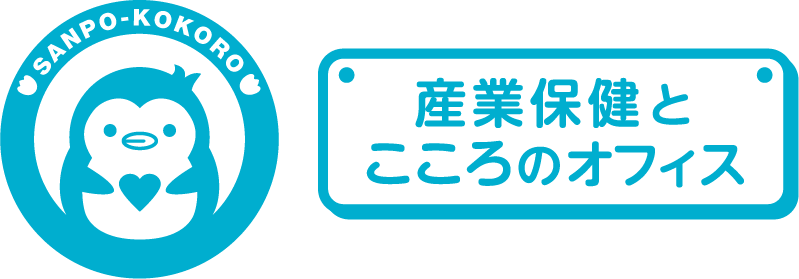 さんぽこころ ロゴマーク